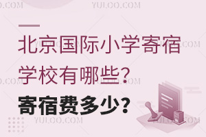 HСW(xu)ތW(xu)УЩM(fi)