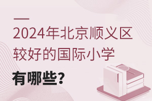 2024걱x^(q)^õćHСW(xu)Щ