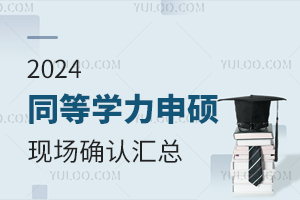 2024ͬȌW(xu)TF(xin)(chng)_J(rn)r(sh)gR