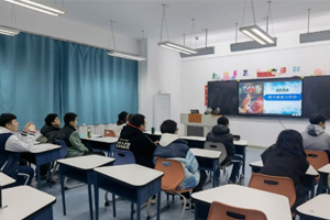 北京懷柔索蘭諾中學開展新學期“開學第一課”特色主題班會