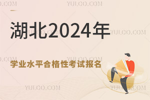 2025ͨЌW(xu)I(y)ˮƽϸԿԇȫʡy(tng)Ŀԇ֪