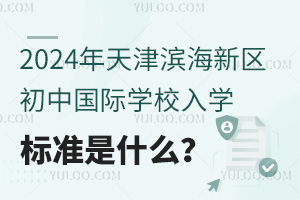 2024I^ЇHWУW˜ʲô