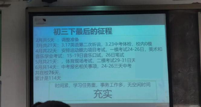 朝陽(yáng)區(qū)初三模考