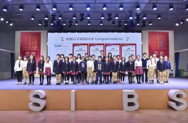 君誠國際雙語學校申請季