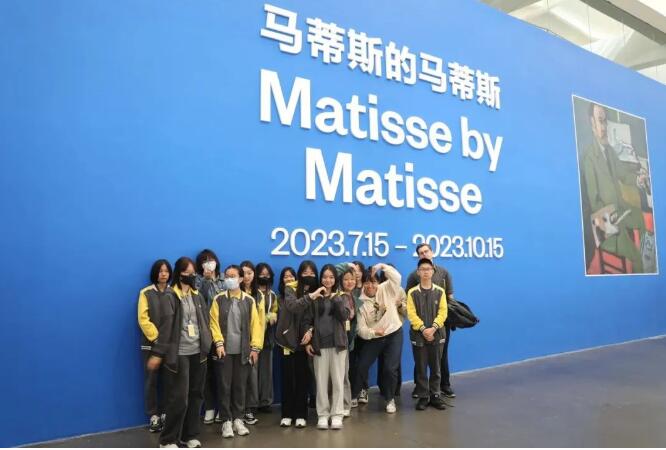 北京市朝陽區(qū)凱文學校藝術研學