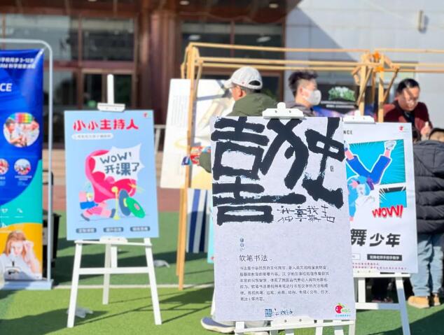 青苗常營校區課后活動項目選擇