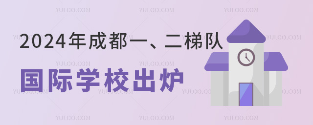 2024ɶһ(du)HW(xu)Уt