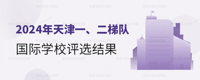 2024һ(du)HW(xu)Уu(png)xY(ji)t