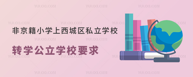 ǾСWǅ^˽WУDWWУҪ