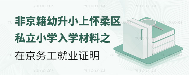 ǾСϑ^(q)˽СWW֮͘I(y)C