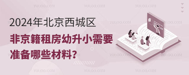 2024걱ǅ^ǾⷿСҪʂЩ