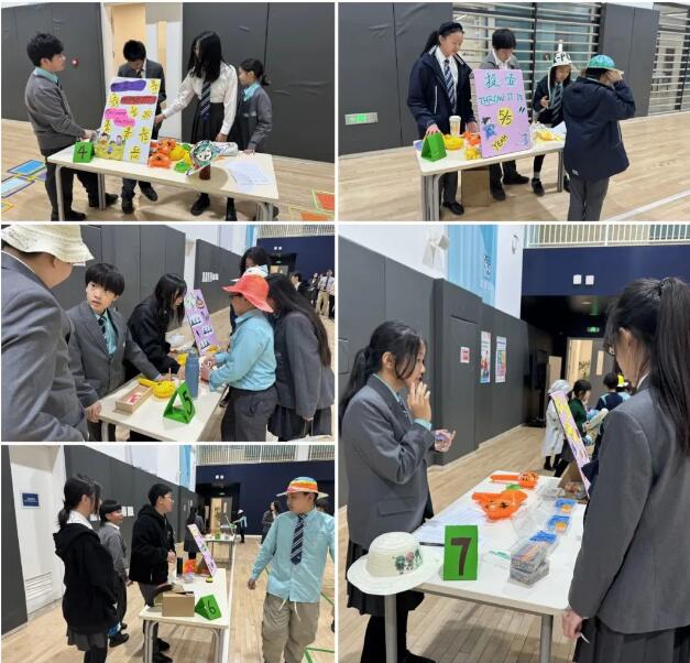 順義諾德安達數學周