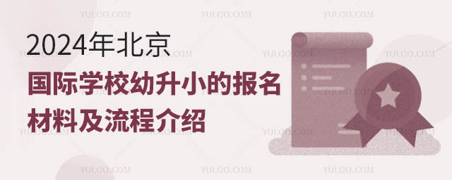 2024걱HWУСĈϼ̽B