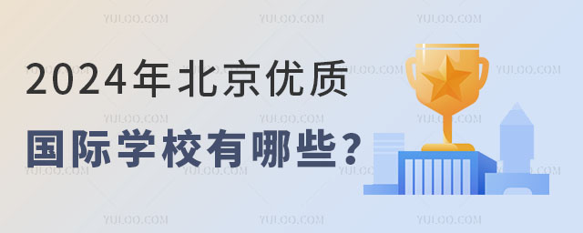 2024걱(yu)|(zh)HW(xu)УЩ