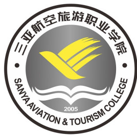 2024年三亞航空旅游職業學院高職分類招生簡章 2024年三亞航空旅游職業學院高職分類招生簡章