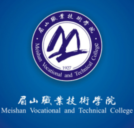 2024年眉山職業技術學院單招章程