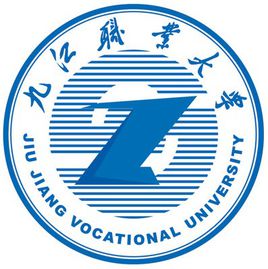 2024年九江職業大學單招簡章 2024年九江職業大學單招簡章