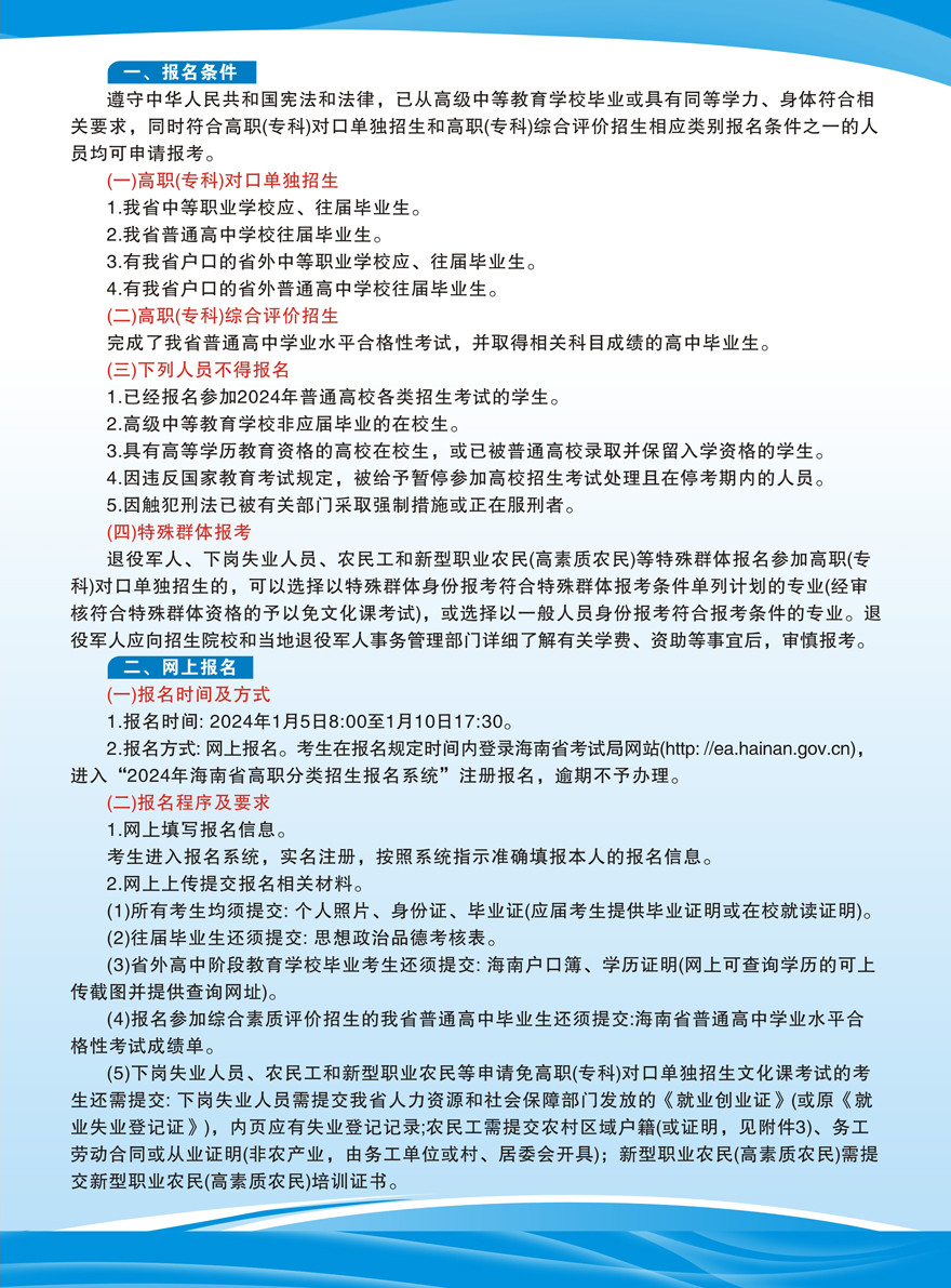 2024꺣I(y)g(sh)W(xu)Ժԇ(jin)