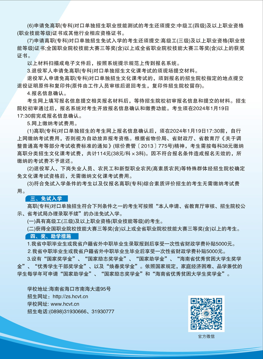 2024꺣I(y)g(sh)W(xu)Ժԇ(jin)