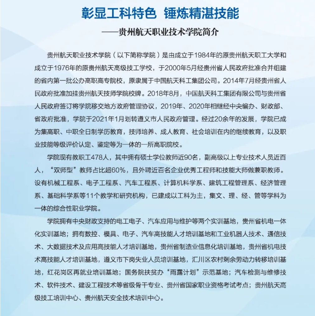 2024FݺI(y)g(sh)W(xu)Ժԇ(jin)