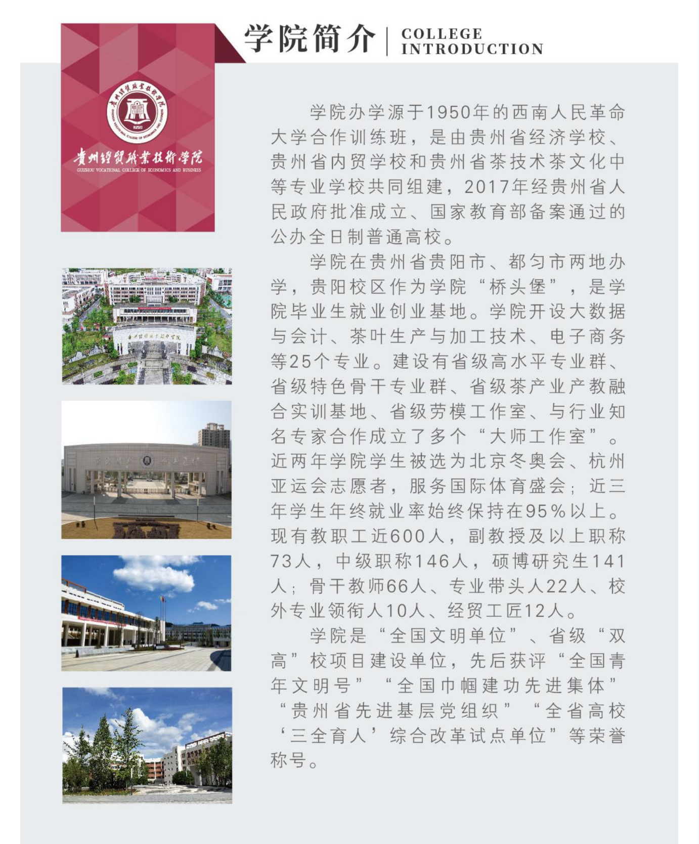 2024FݽQIgWԺԇ