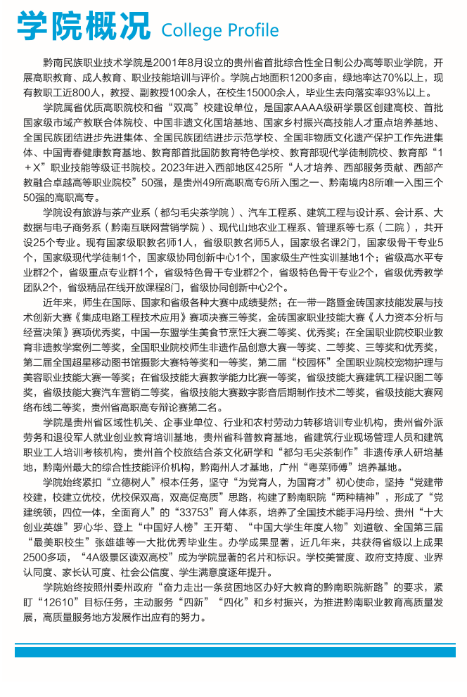 2024ǭI(y)g(sh)W(xu)Ժԇ