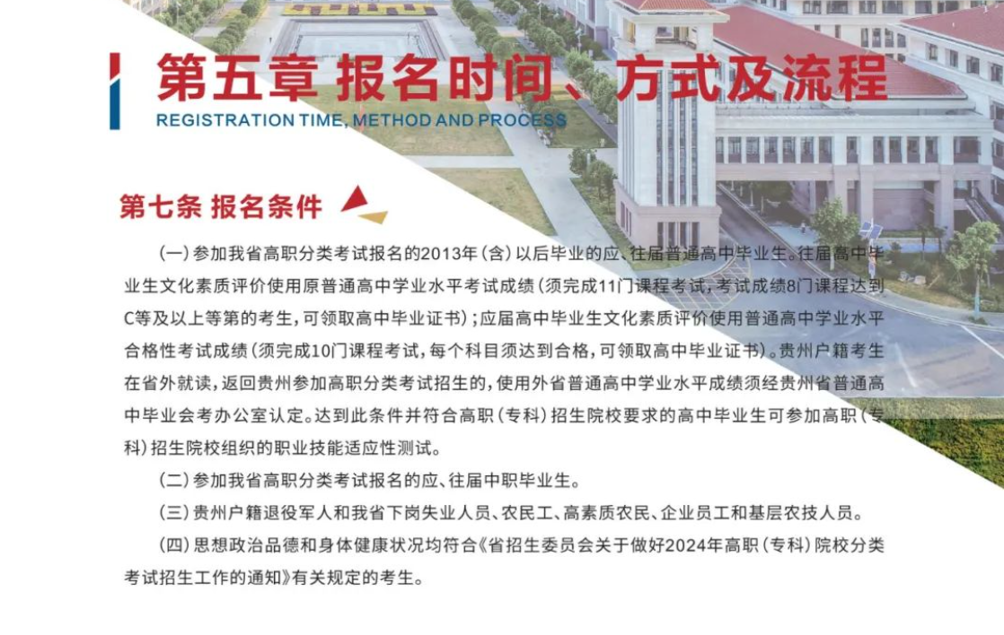 2024FӿƼIWԺԇ