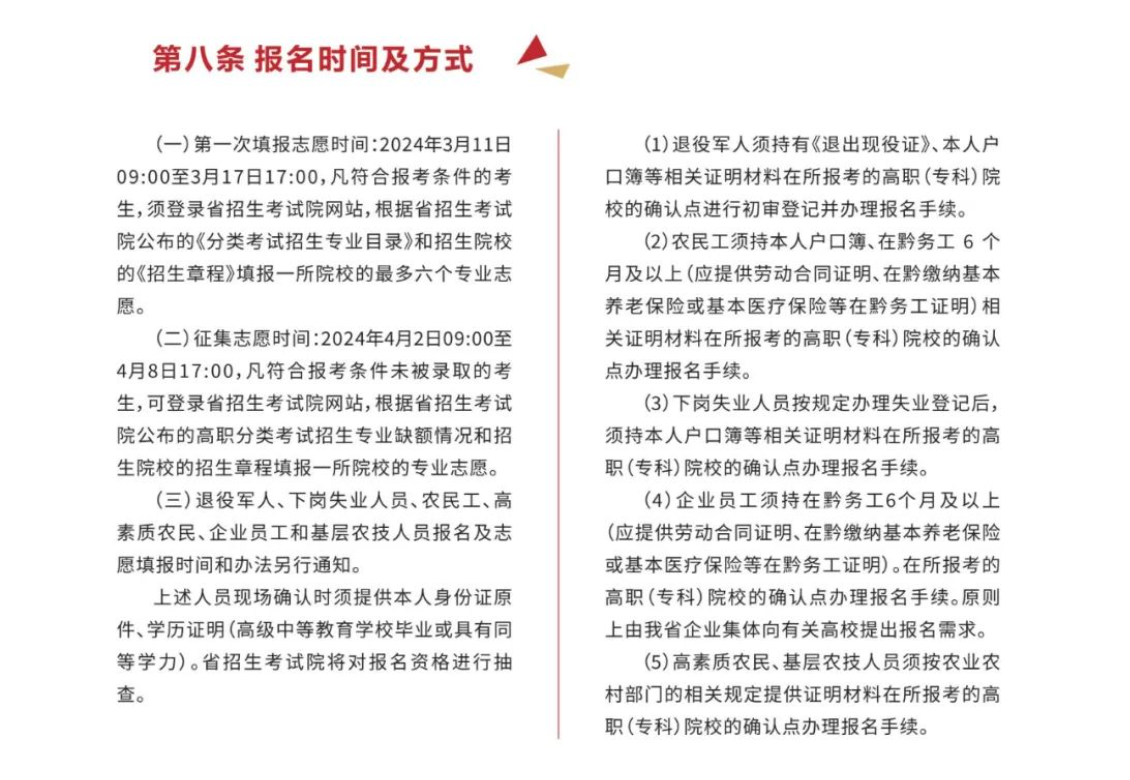 2024FӿƼIWԺԇ