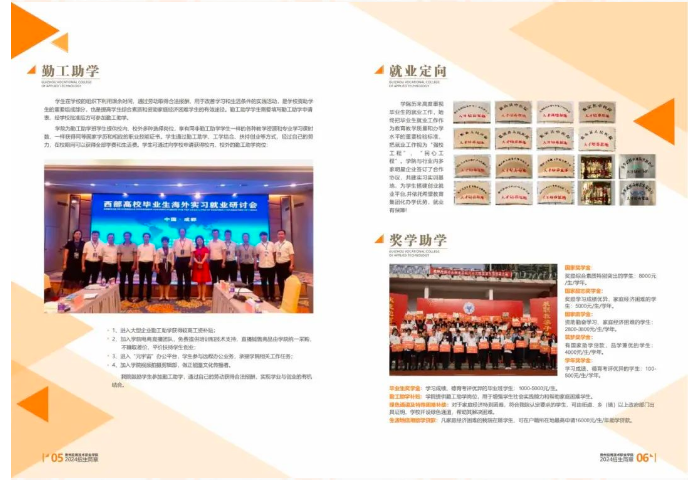 2024Fݑ(yng)üg(sh)I(y)W(xu)Ժԇ(jin)