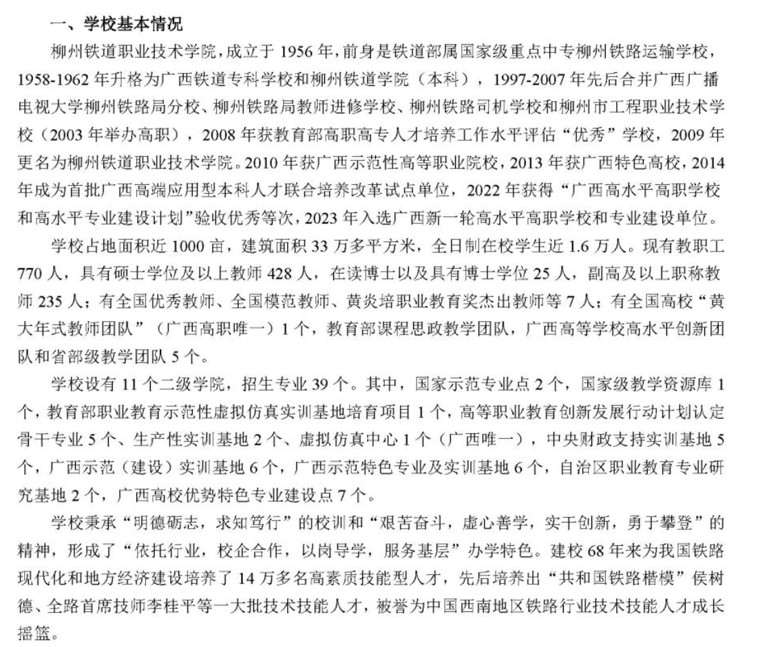 2024FI(y)g(sh)W(xu)Ժк