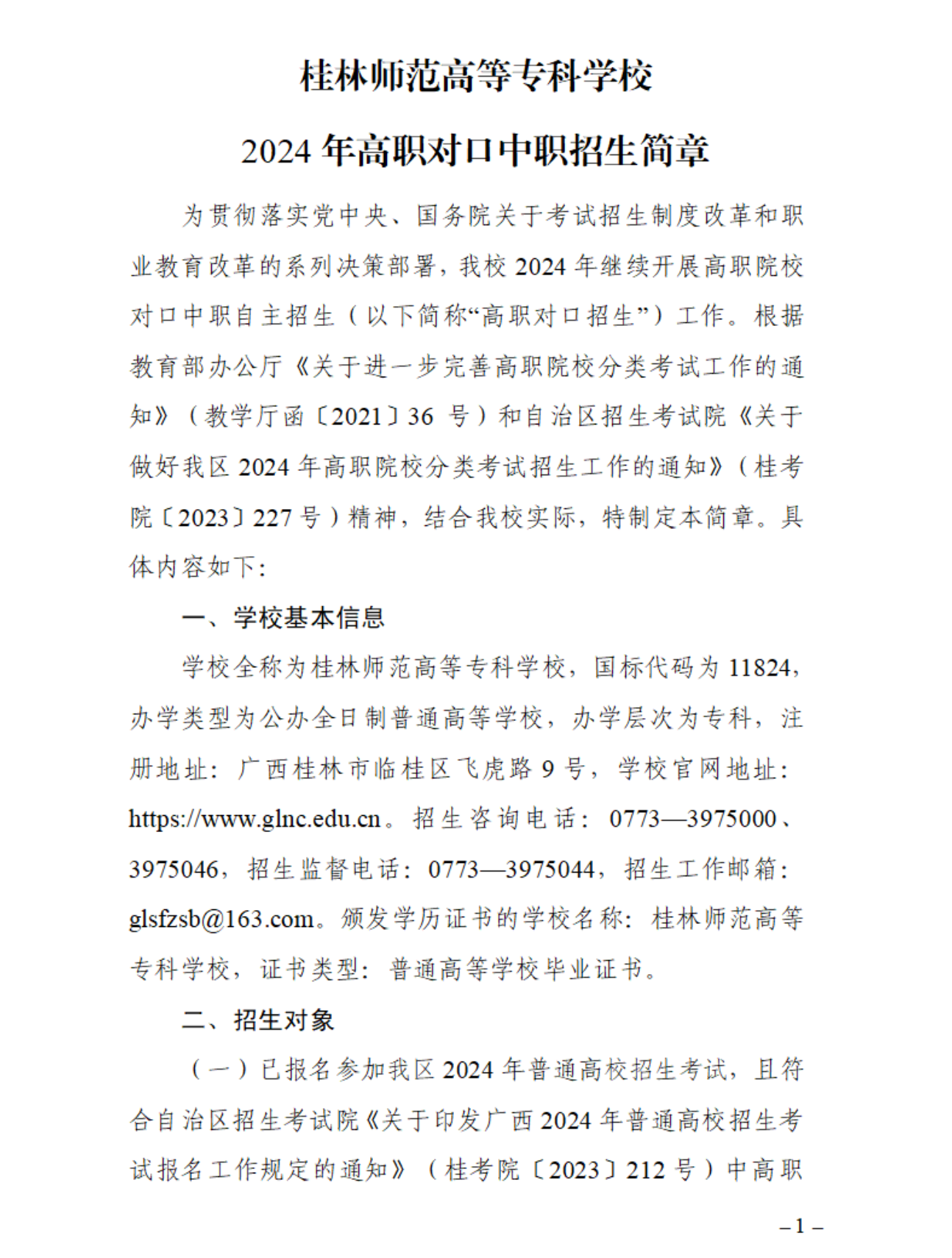 2024֎ߵȌƌW(xu)У(du)(jin)