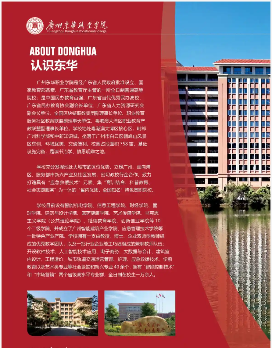 2024Vݖ|AI(y)W(xu)Ժ߿