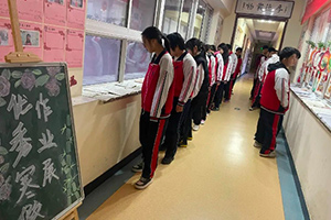 北京市君誼中學開展寒假作業展示活動！