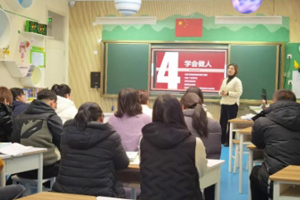 北京市海淀區(qū)崛起實(shí)驗(yàn)學(xué)校開展校本教研會!