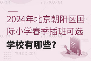 2024걱ꖅ^(q)HСW(xu)xW(xu)УЩ