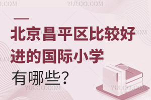 ƽ^(q)^M(jn)ćHСW(xu)Щ