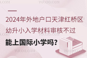 2024ؑt^(q)СW(xu)ό˲^χHСW(xu)