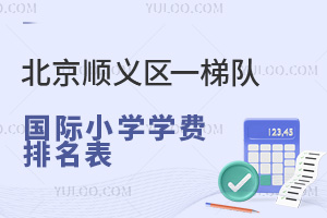 2024걱x^(q)һ(du)HСW(xu)W(xu)M(fi)