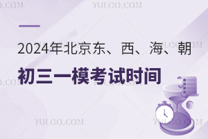 2024걱|4^һģԇrgt!