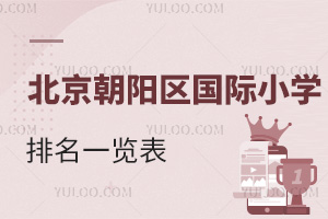 2024걱(yng)^(q)(gu)HСW(xu)һ[