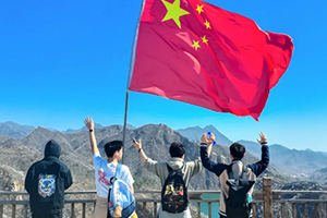 北京新府學(xué)外國語學(xué)校高中部開展2024春季社會實(shí)踐活動!