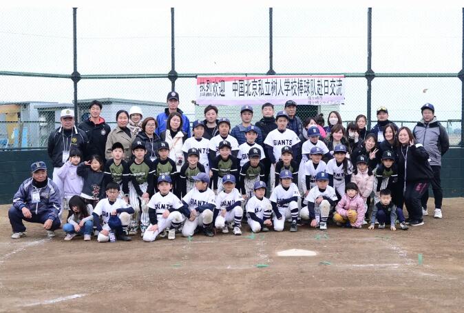 北京市通州區私立樹人學校棒球特長生招募