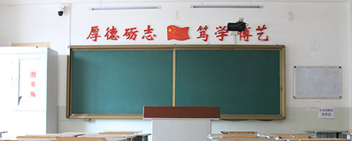 北京房山區(qū)重點(diǎn)高中排名