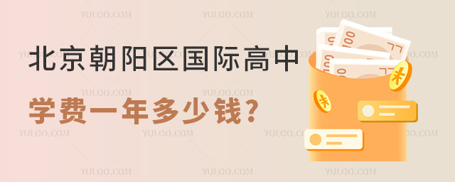 2024걱(yng)^(q)(gu)HЌW(xu)M(fi)һX(qin)