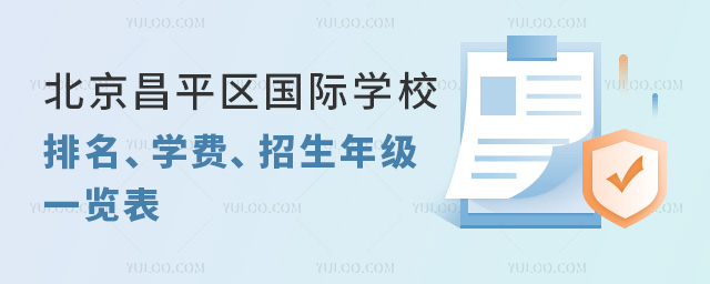 2024걱ƽ^HWУWM꼉һ[