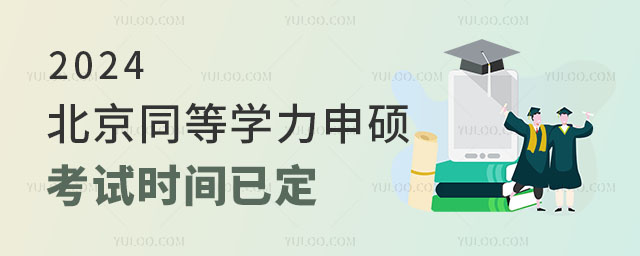 2024ͬȌWTԇrgѶԇǰҪЩʂ䣿