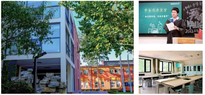 探校北京市通州區私立樹人學校