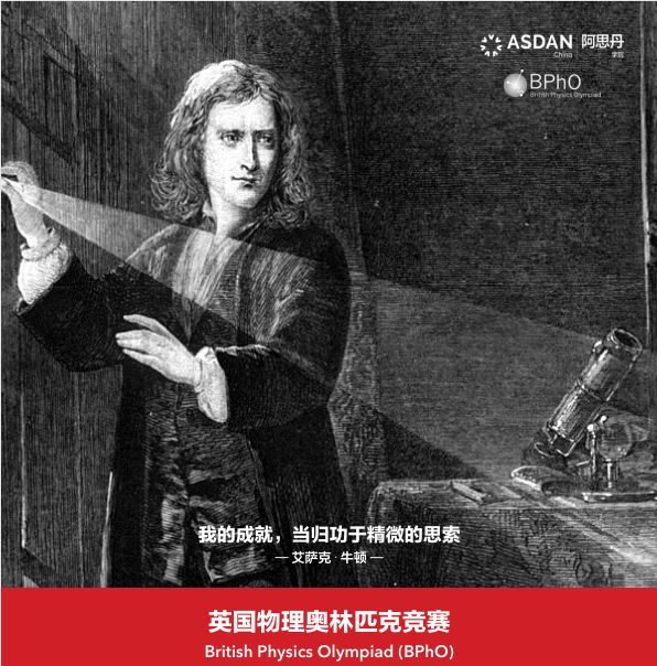 北京市私立匯佳學校競賽獲獎喜報