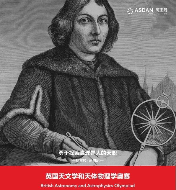 北京市私立匯佳學校競賽獲獎喜報