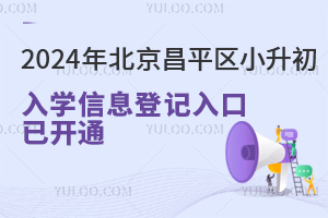 ذ!2024걱ƽ^СWϢӛ_ͨ(410P])!